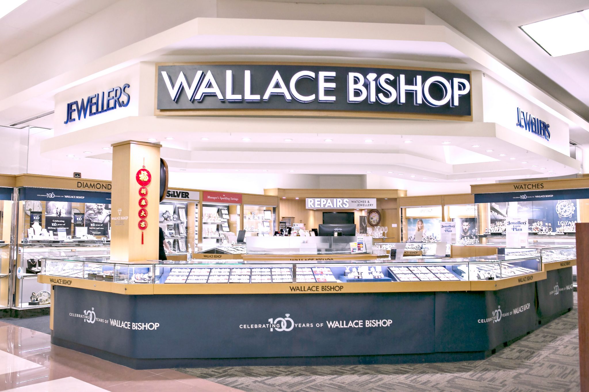 Wallace Bishop – Sunnybank Plaza