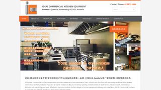 Ideal Commercial Kitchen Equipment
